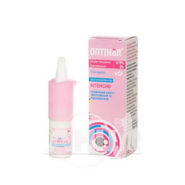 Оптинол інтенсив краплі очні 10 мл