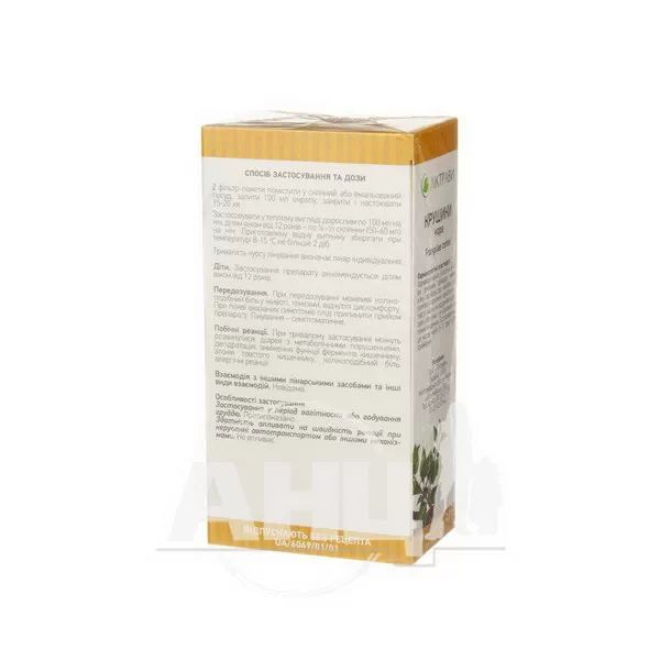 Крушины кора 2,5 г фильтр-пакет №20