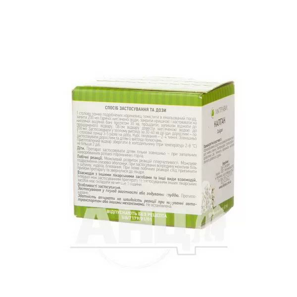 Калган пачка 50 г