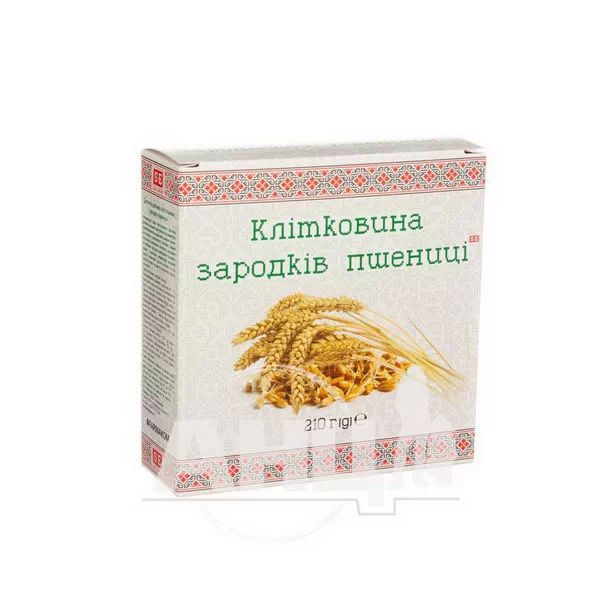 %Клітковина зародків пшениці 210 г