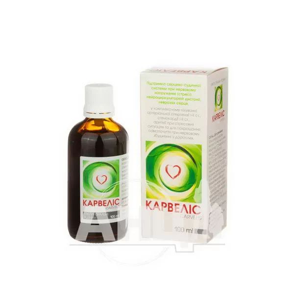 Карвелис капли оральные раствор флакон с пробкой-капельницей 100 мл