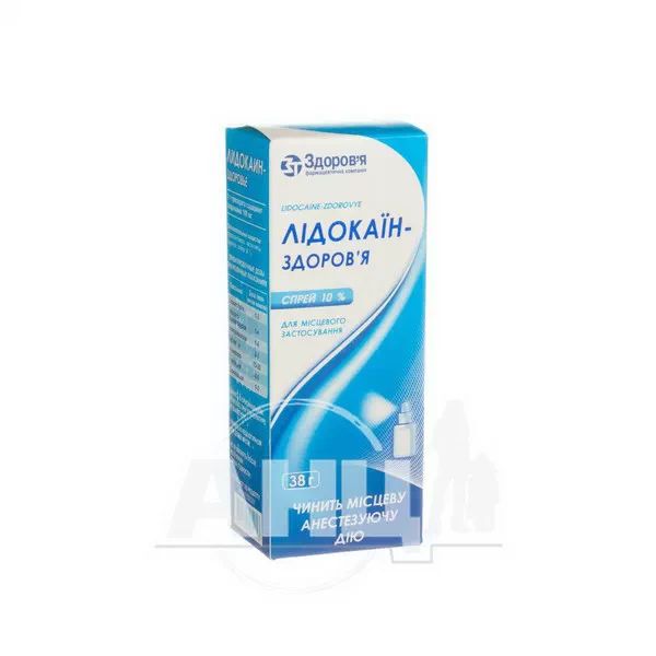 %Лідокаїн-Здоров'я спрей для місцевого застосування 10 % з насадкою-розпилювачем флакон 38 г