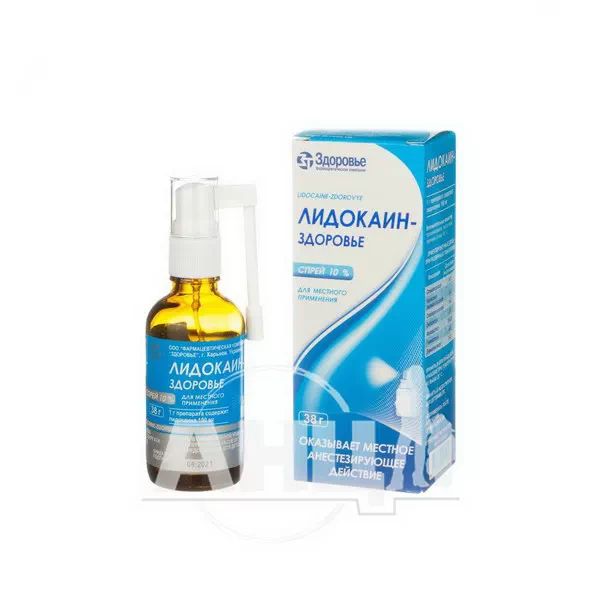 Лідокаїн-Здоров'я спрей для місцевого застосування 10 % з насадкою-розпилювачем флакон 38 г