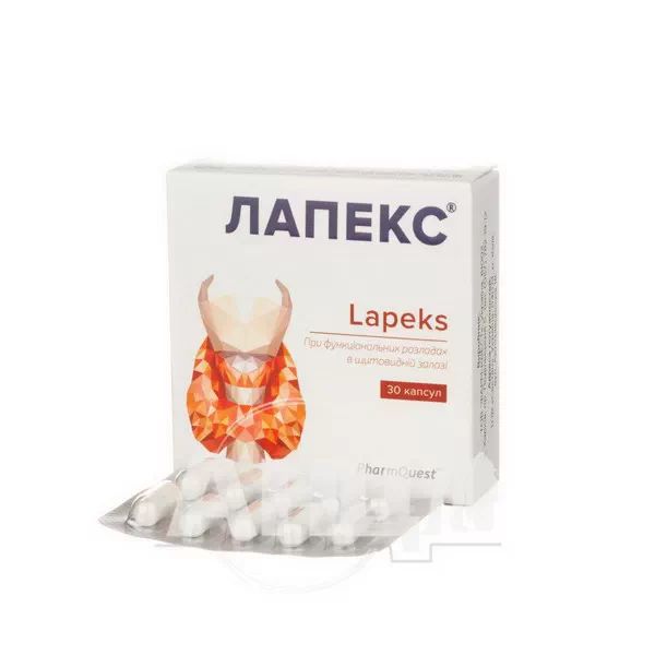 Лапекс капсулы №30