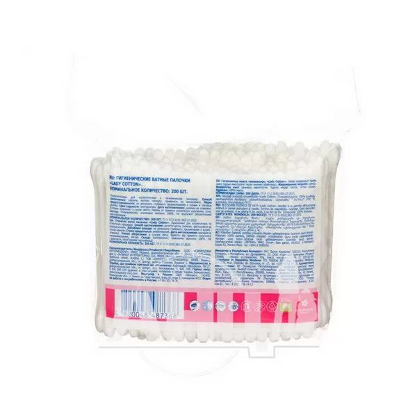 Ватні палички Lady Cotton пакет №200