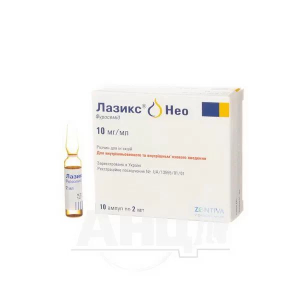 Лазикс Нео розчин для ін'єкцій 1% ампула 2 мл №10