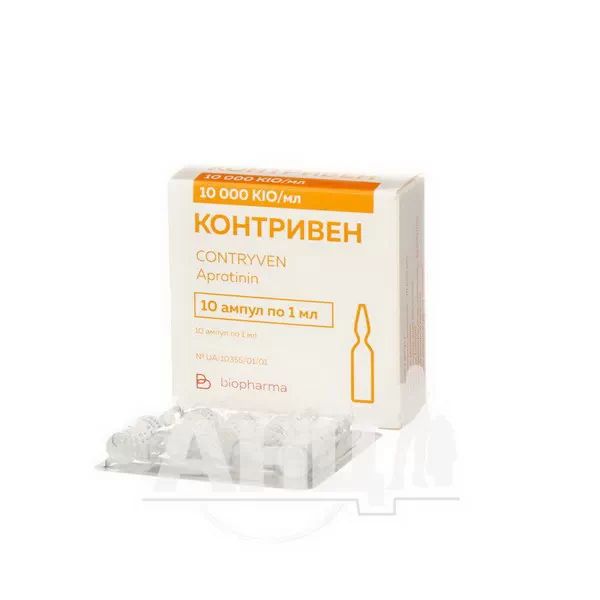 Контривен розчин для ін'єкцій 10000 кіо/мл ампула 1 мл №10