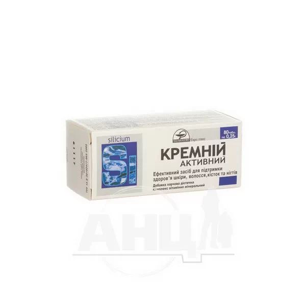 %Кремний-активный таблетки 0,25 г №80