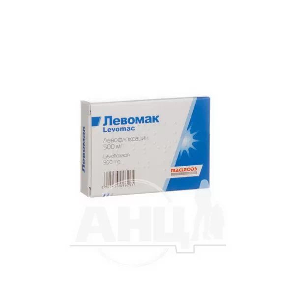%Левомак таблетки вкриті оболонкою 500 мг №5