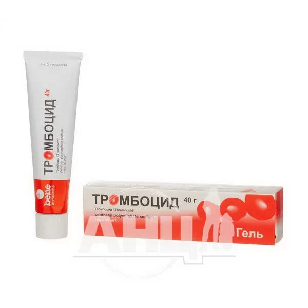 Тромбоцид гель 15 мг/г туба 40 г