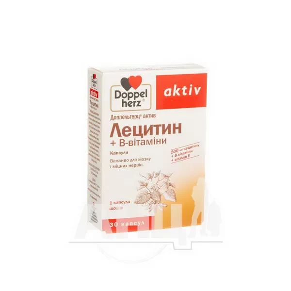 Доппельгерц Актив Лецитин + B-вітаміни капсули 1 г №30