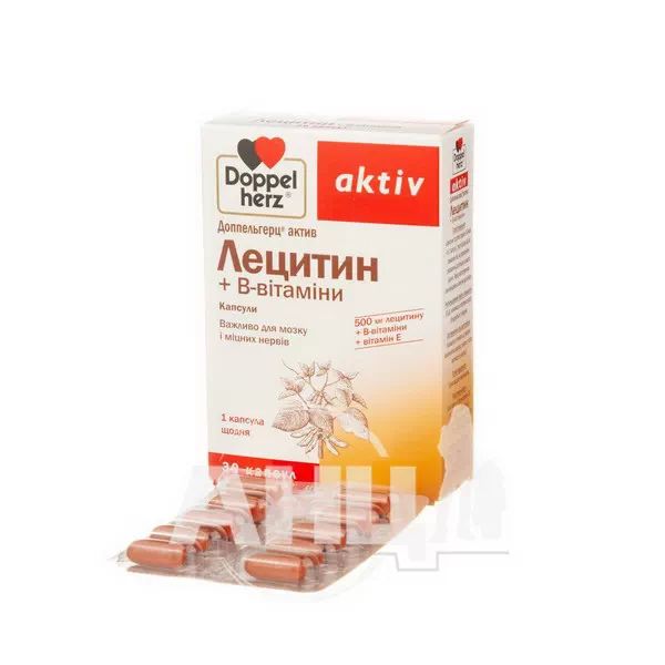 Доппельгерц Актив Лецитин + B-вітаміни капсули 1 г №30