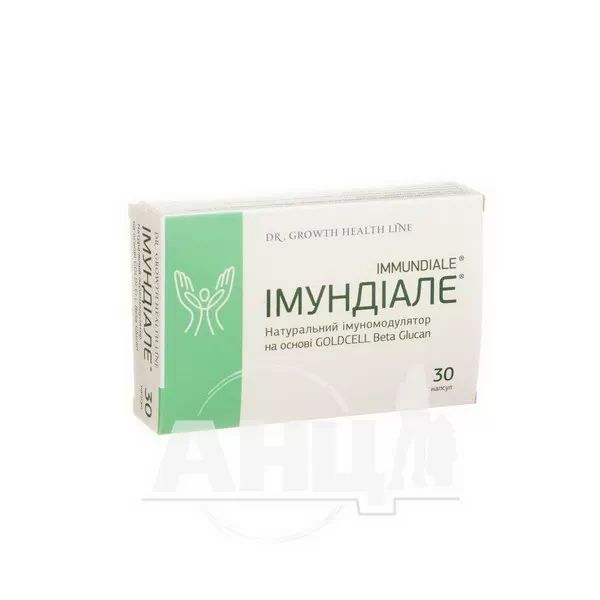 %Имундиале капсулы №30