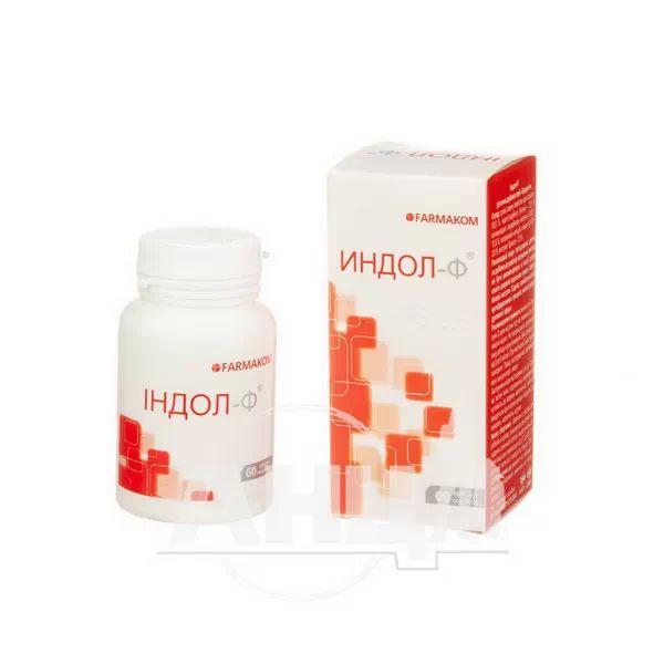 Індол-Ф капсули 0,4 г №60