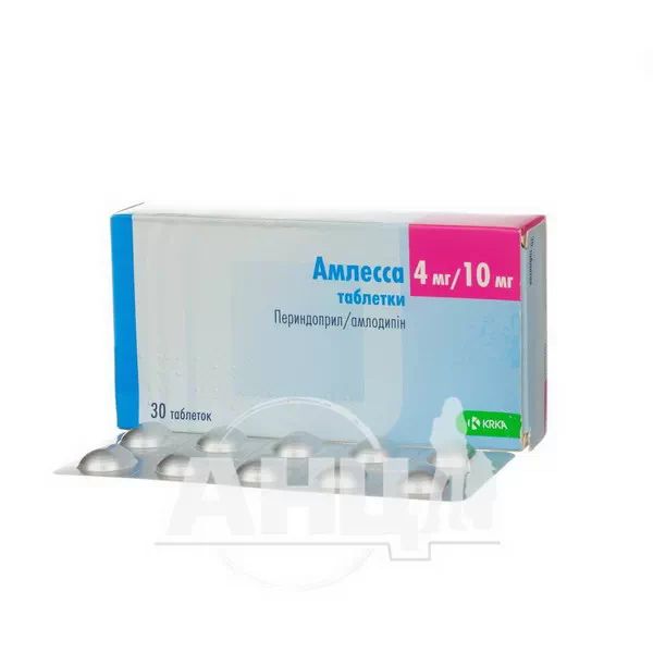 Амлесса таблетки 4 мг + 10 мг блістер №30