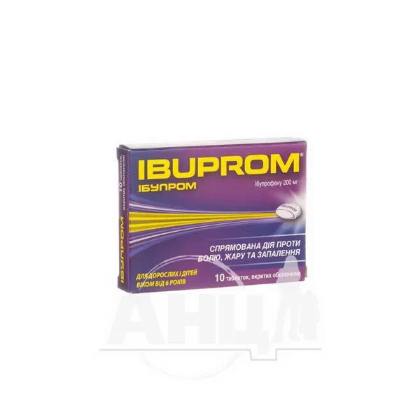 %Ібупром таблетки вкриті оболонкою 200 мг блістер №10