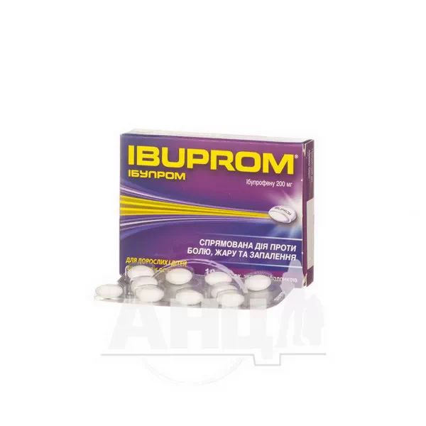 Ібупром таблетки вкриті оболонкою 200 мг блістер №10