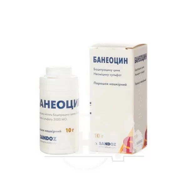 Банеоцин порошок накожный контейнер 10 г