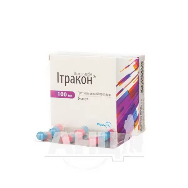 Итракон капсулы 100 мг №6