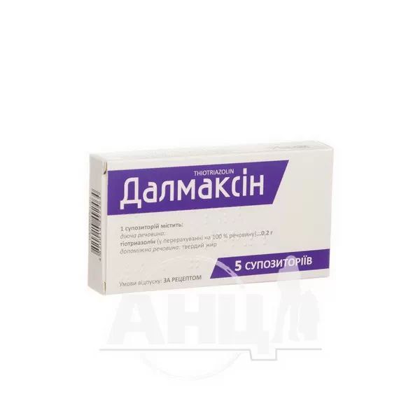 %Далмаксін супозиторії 0,2 г блістер №5