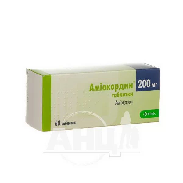 %Амиокордин таблетки 200 мг №60