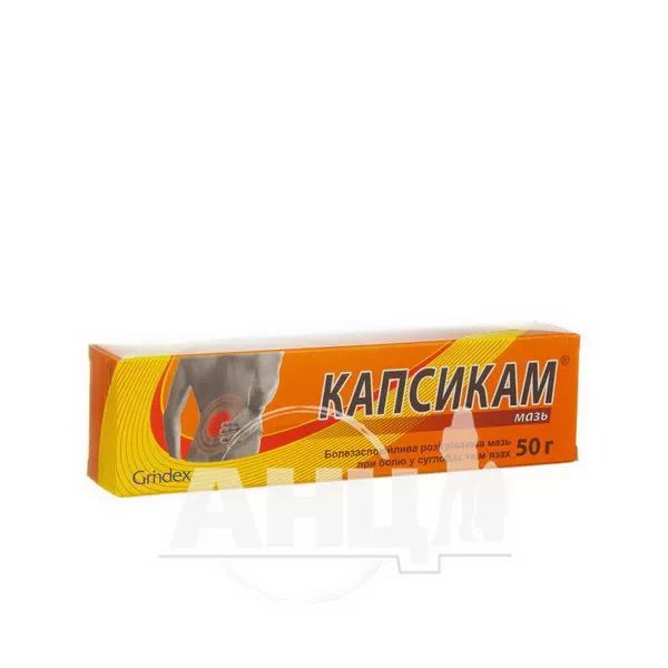 %Капсикам мазь туба 50 г