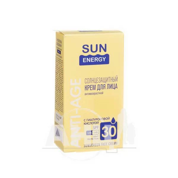 %Крем для лица Sun Energy с гиалуроновой кислотой SPF 30 50 мл