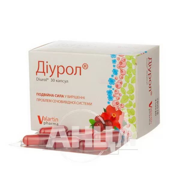 Діурол капсули №30