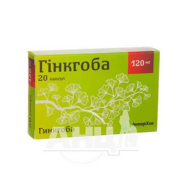 %Гінкгоба капсули 120 мг №20