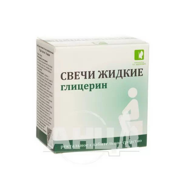 %Глицерин жидкие свечи 9 мл №6