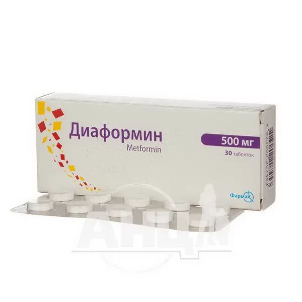 Діаформін таблетки 500 мг блістер №30