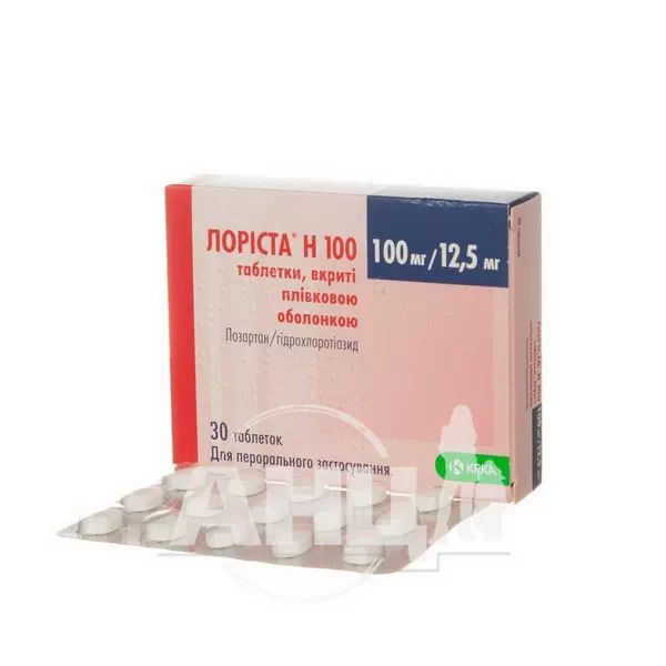 Лоріста Н 100 таблетки вкриті оболонкою 100 мг + 12,5 мг блістер №30