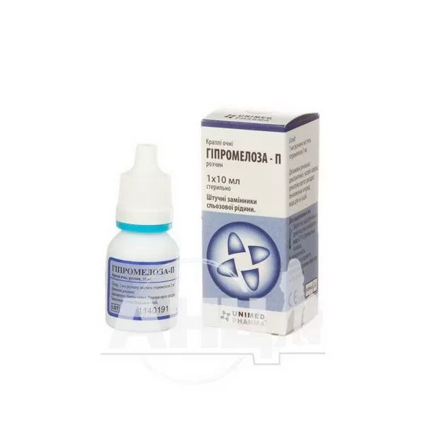 Гіпромелоза-П краплі очні 0,5 % контейнер-крапельниця 10 мл