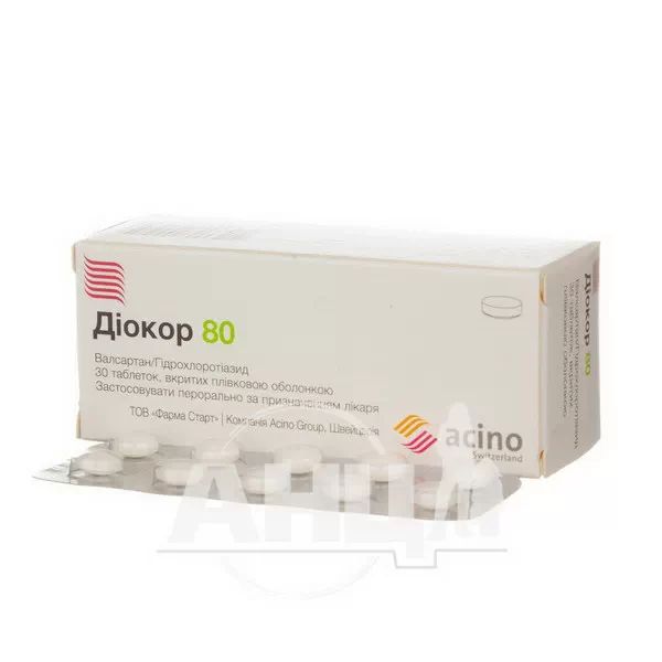 Діокор 80 таблетки вкриті плівковою оболонкою блістер №30
