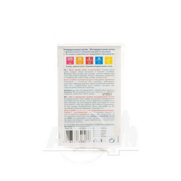 Інтердентальні щітки Lacalut Interdental S