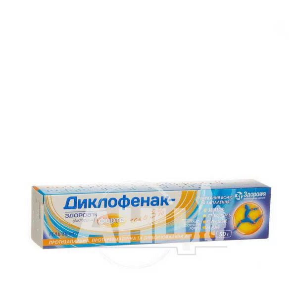 %Диклофенак-Здоровье Форте гель для наружного применения 3 % туба 50 г