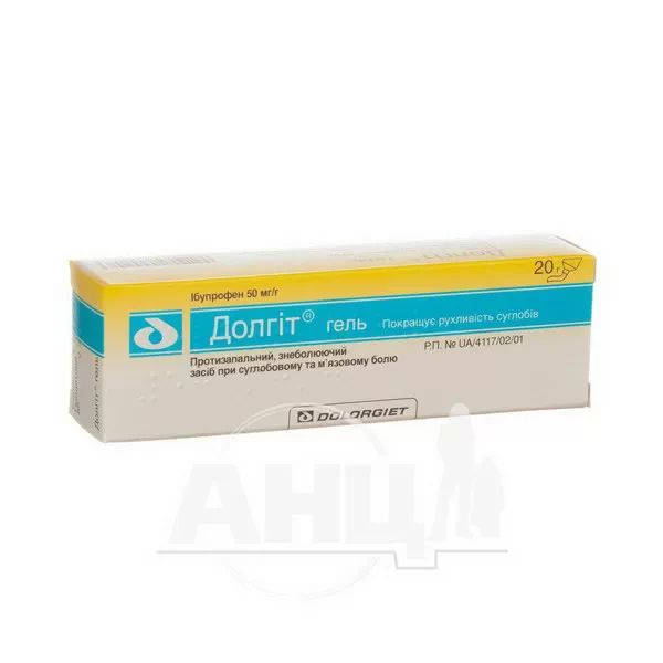%Долгит гель туба 20 г