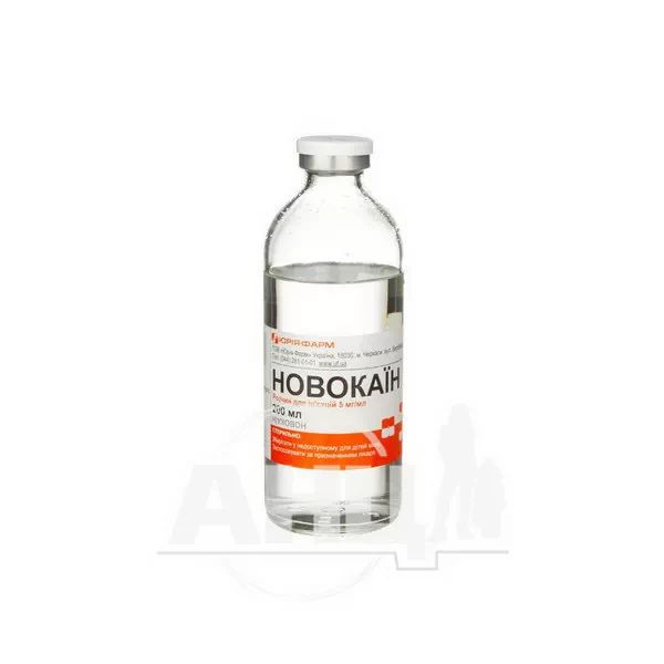 %Новокаїн розчин для ін'єкцій 0,5% пляшка 200 мл