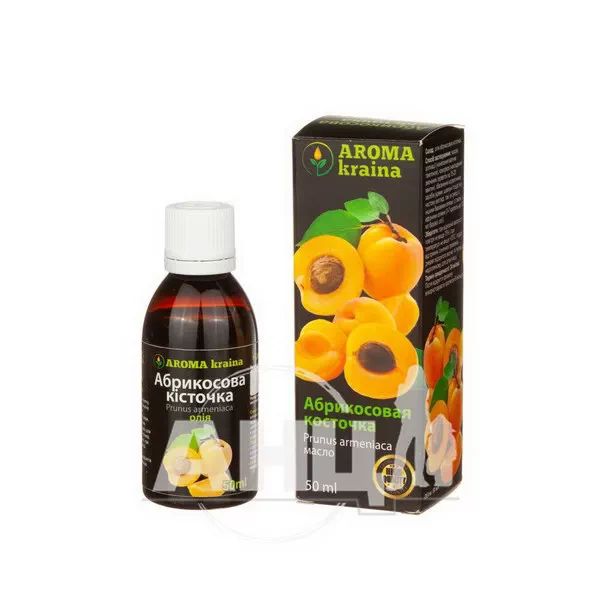 Олія абрикосової кісточки 50 мл