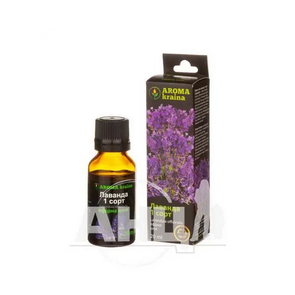 Ефірна олія лаванди 1 сорт Aroma kraina 20 мл