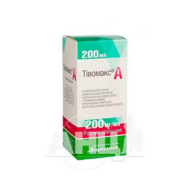 Тівомакс А розчин оральний 200 мг/мл флакон 200 мл