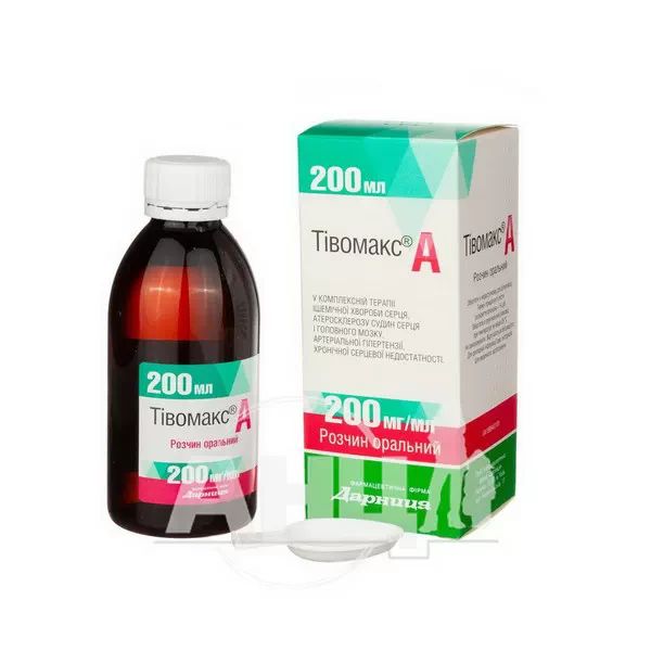 Тівомакс А розчин оральний 200 мг/мл флакон 200 мл