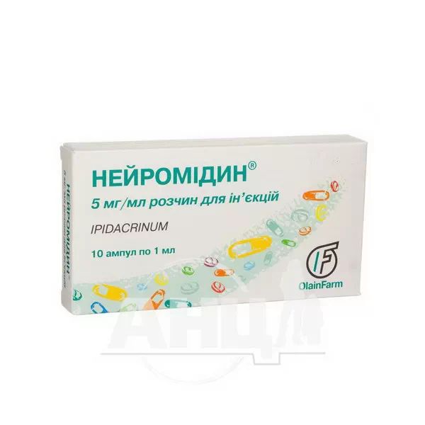 %Нейромідин розчин для ін'єкцій 0,5% ампула 1 мл №10