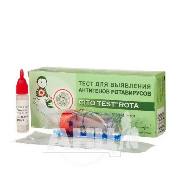Cito test rota тест-система для виявлення антигенів ротавірусів №1