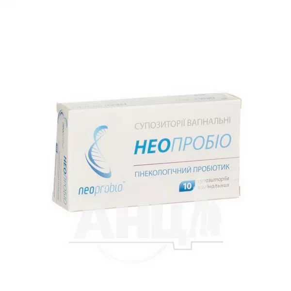 %Неопробіо супозиторії вагінальні №10
