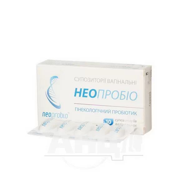 Неопробио суппозитории вагинальные №10