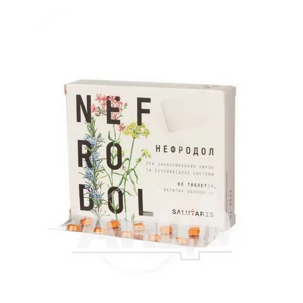 Нефродол таблетки вкриті оболонкою блістер №60
