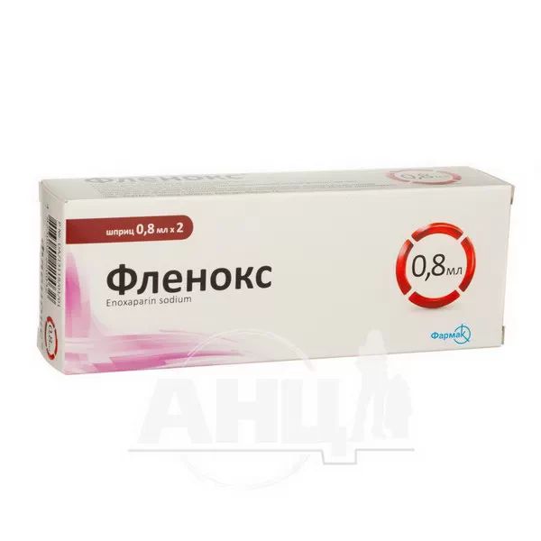 %Фленокс розчин для ін'єкцій 8000 анти-Ха МО шприц 0,8 мл блістер №2