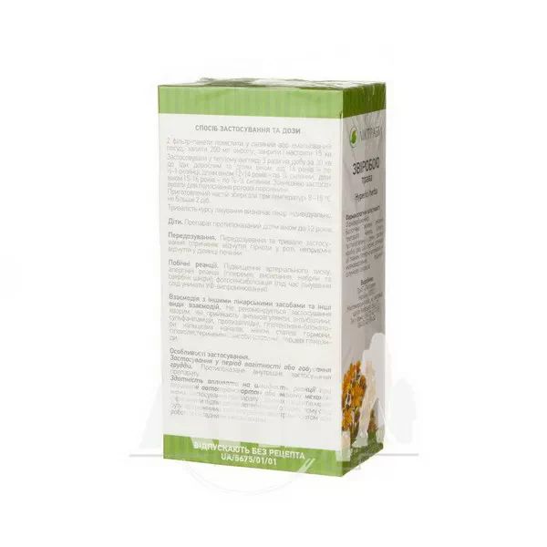 Звіробою трава 1,5 г фільтр-пакет №20