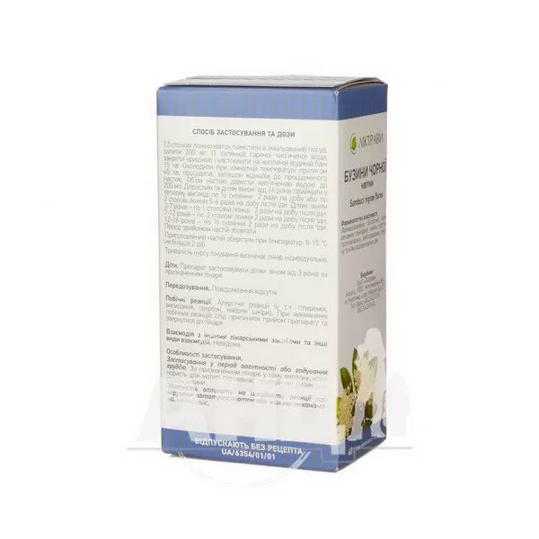 Бузины черной цветки 40 г пачка с внутренним пакетом